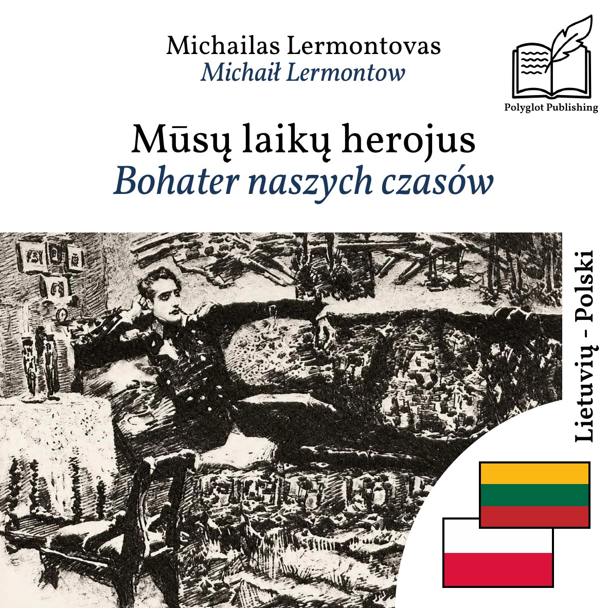 Bohater naszych czasów