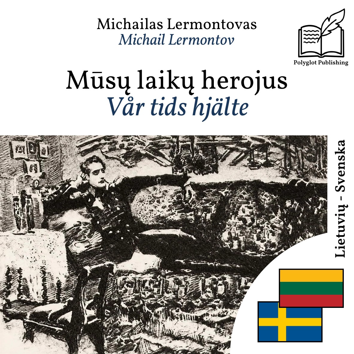 Vår tids hjälte