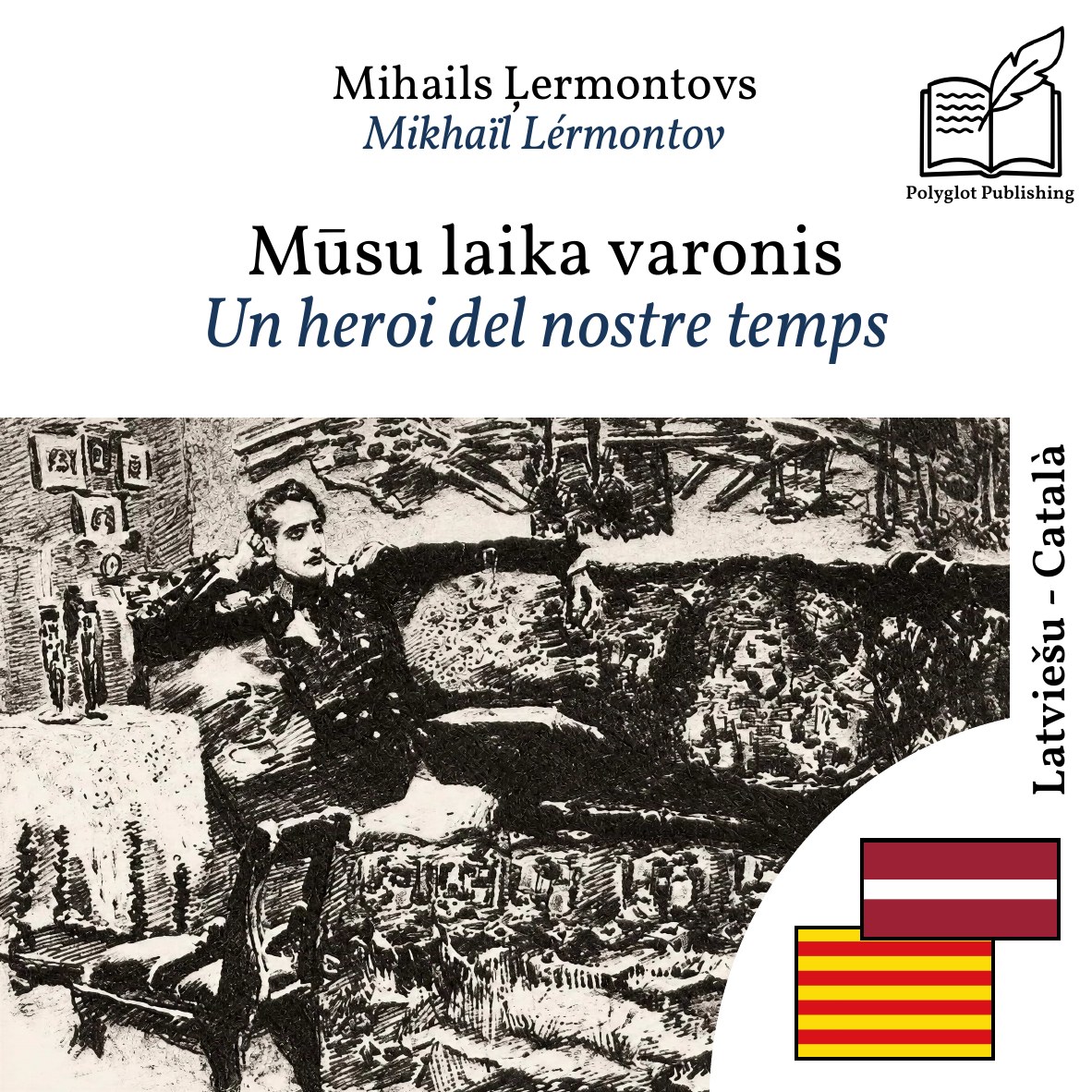Un heroi del nostre temps