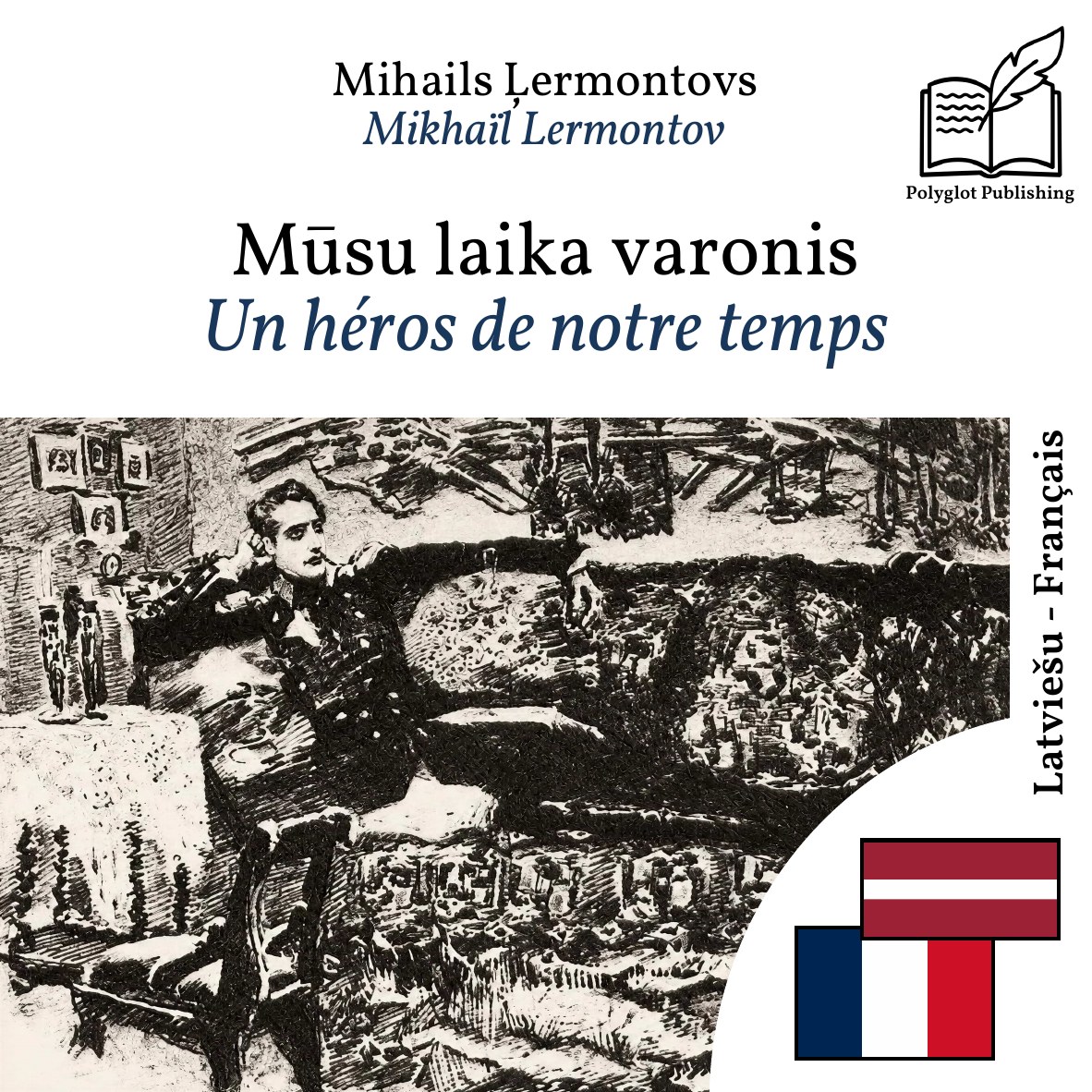 Un héros de notre temps