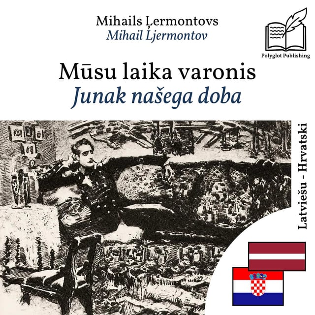 Junak našega doba