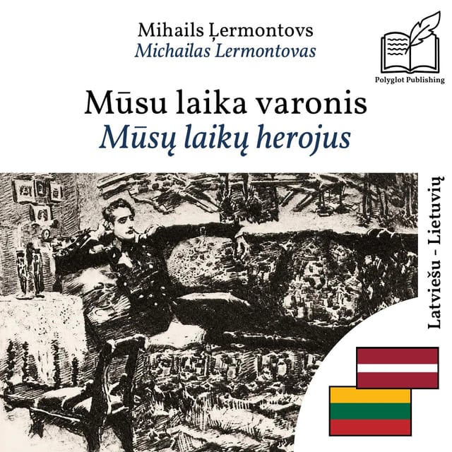 Mūsų laikų herojus