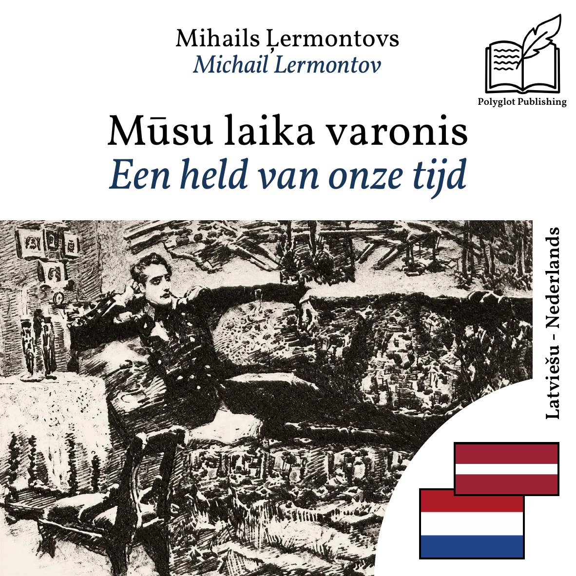Een held van onze tijd