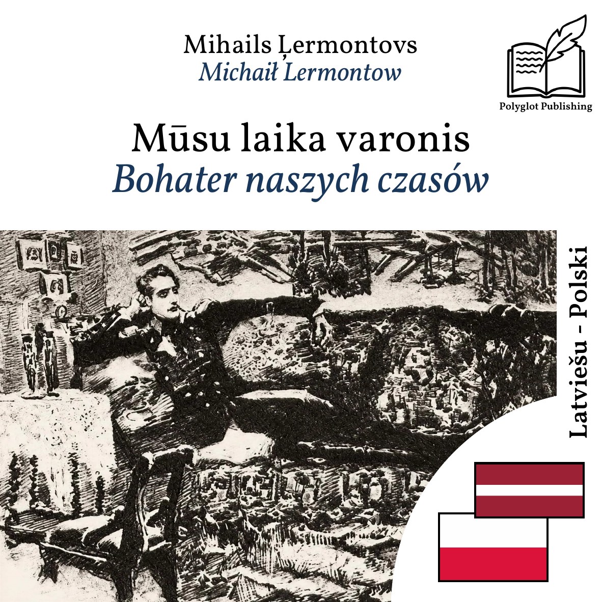 Bohater naszych czasów