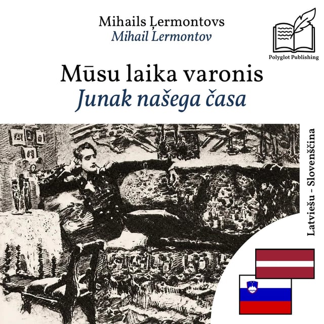Junak našega časa