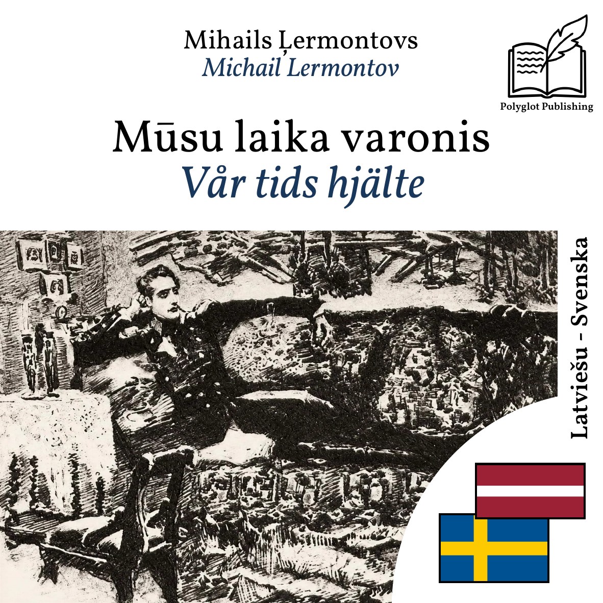 Vår tids hjälte