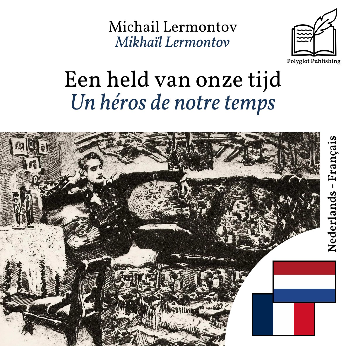 Un héros de notre temps