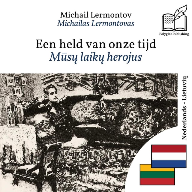 Mūsų laikų herojus