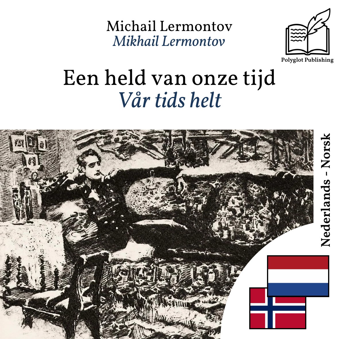 Vår tids helt