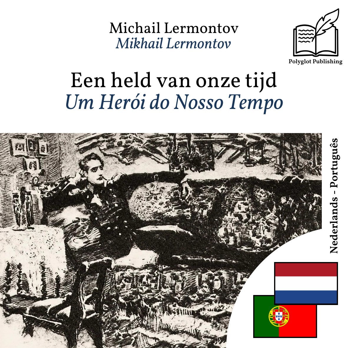 Um Herói do Nosso Tempo