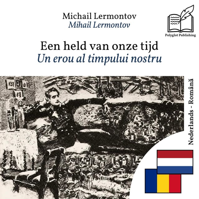 Un erou al timpului nostru