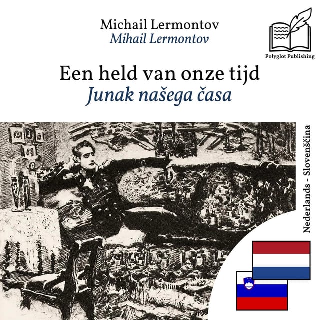 Junak našega časa