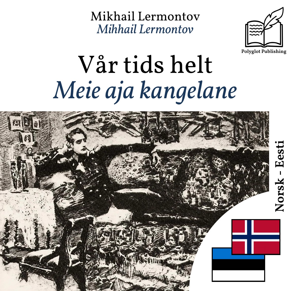 Meie aja kangelane