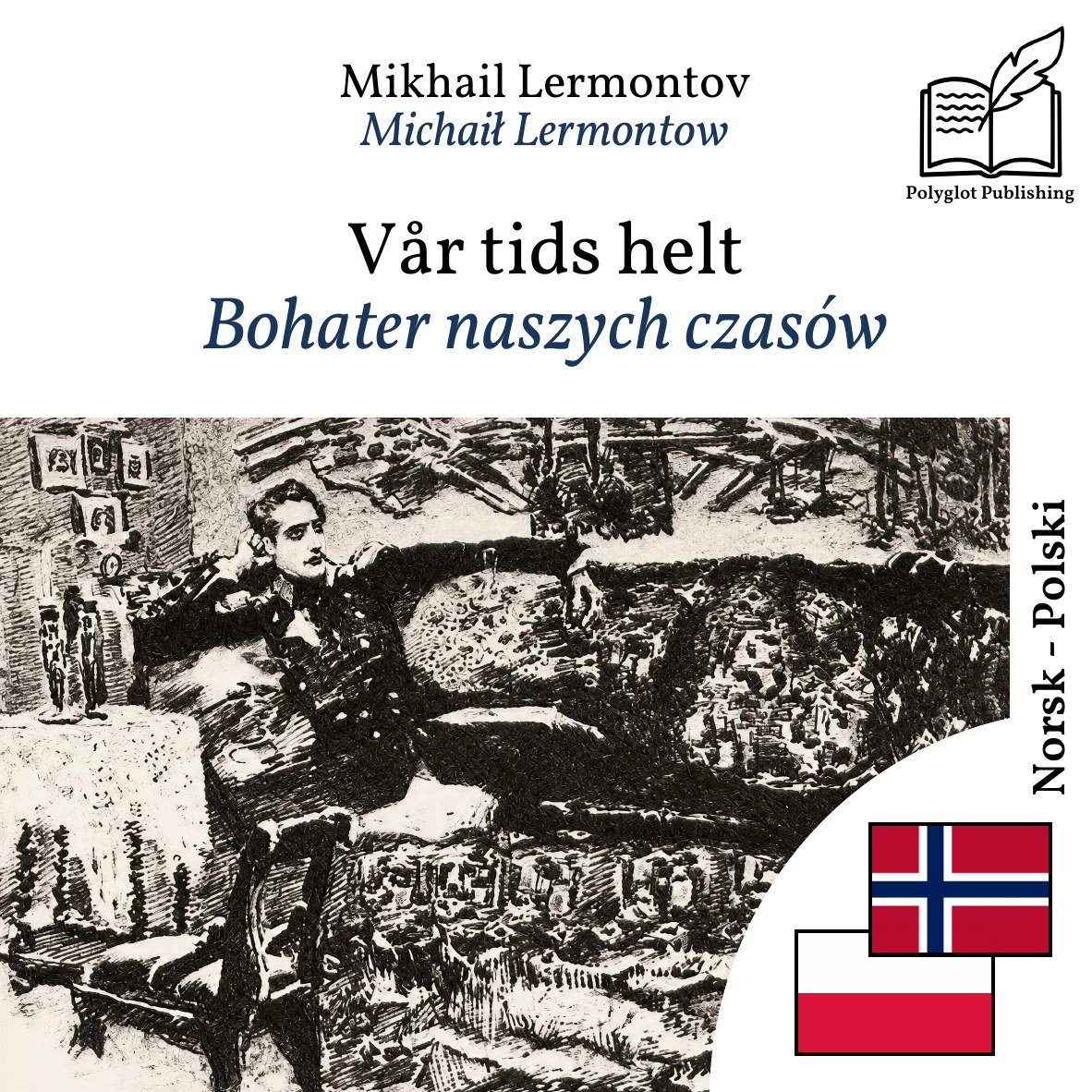 Bohater naszych czasów