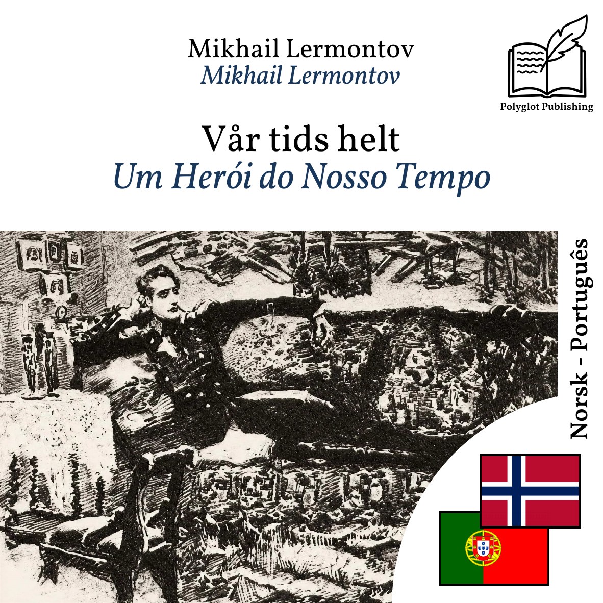 Um Herói do Nosso Tempo