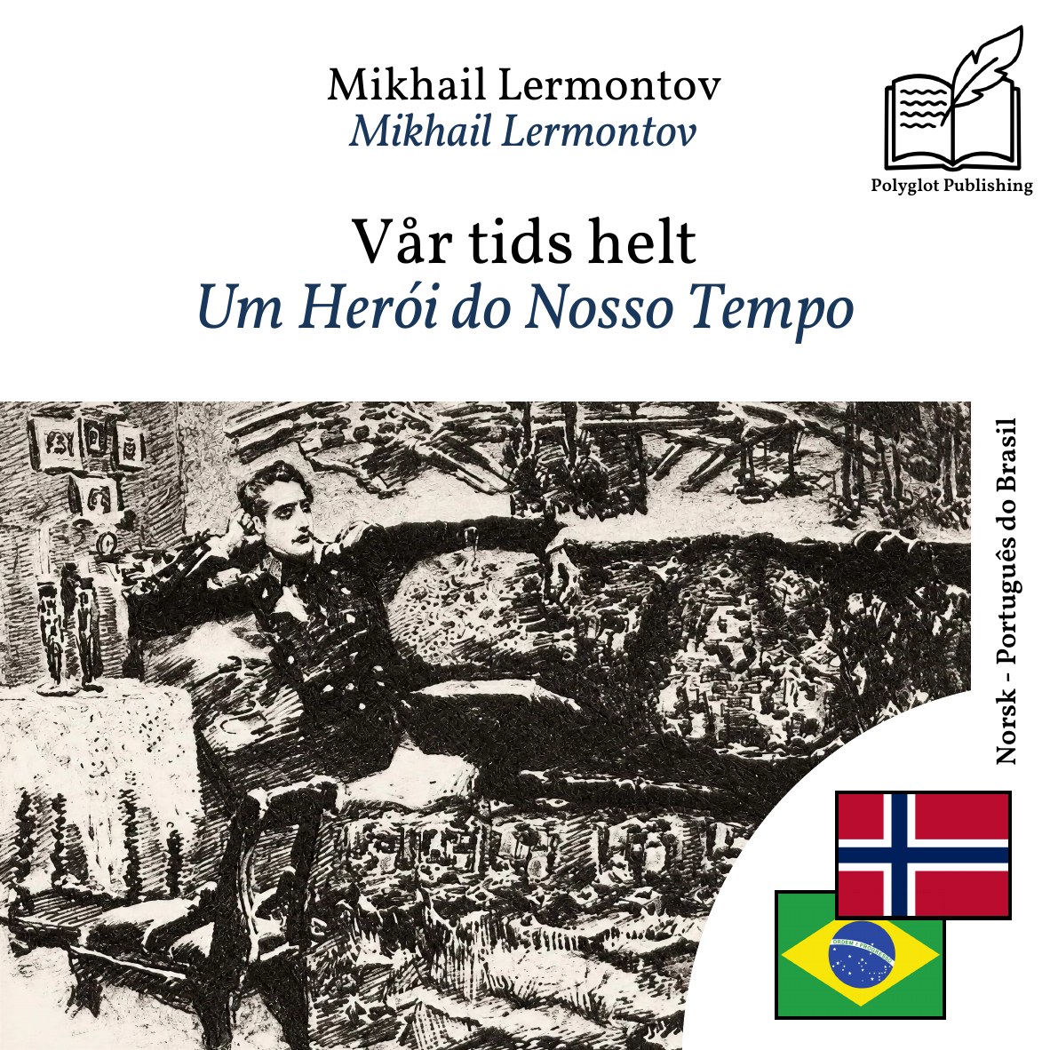 Um Herói do Nosso Tempo
