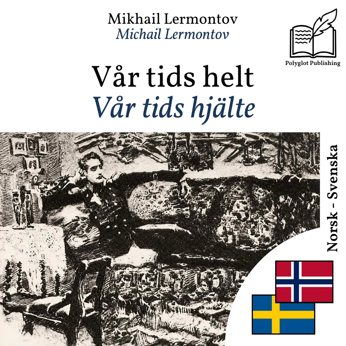 Vår tids hjälte