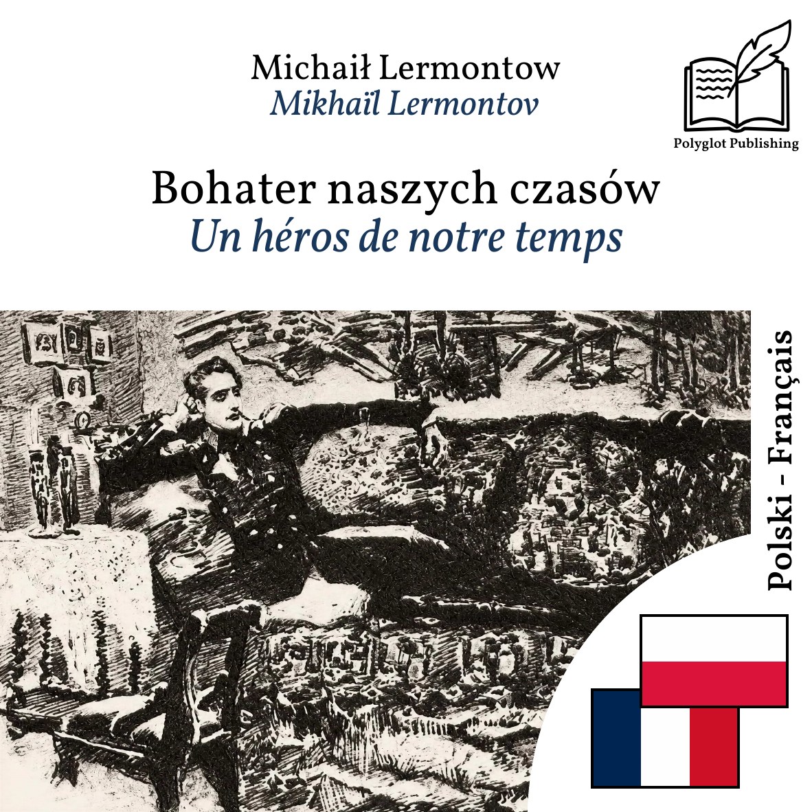 Un héros de notre temps