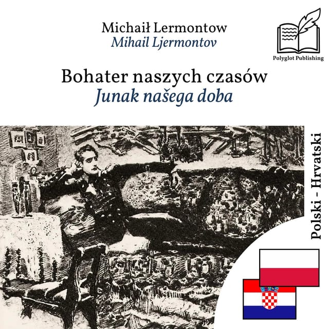 Junak našega doba