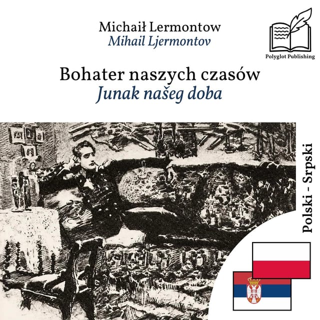 Junak našeg doba