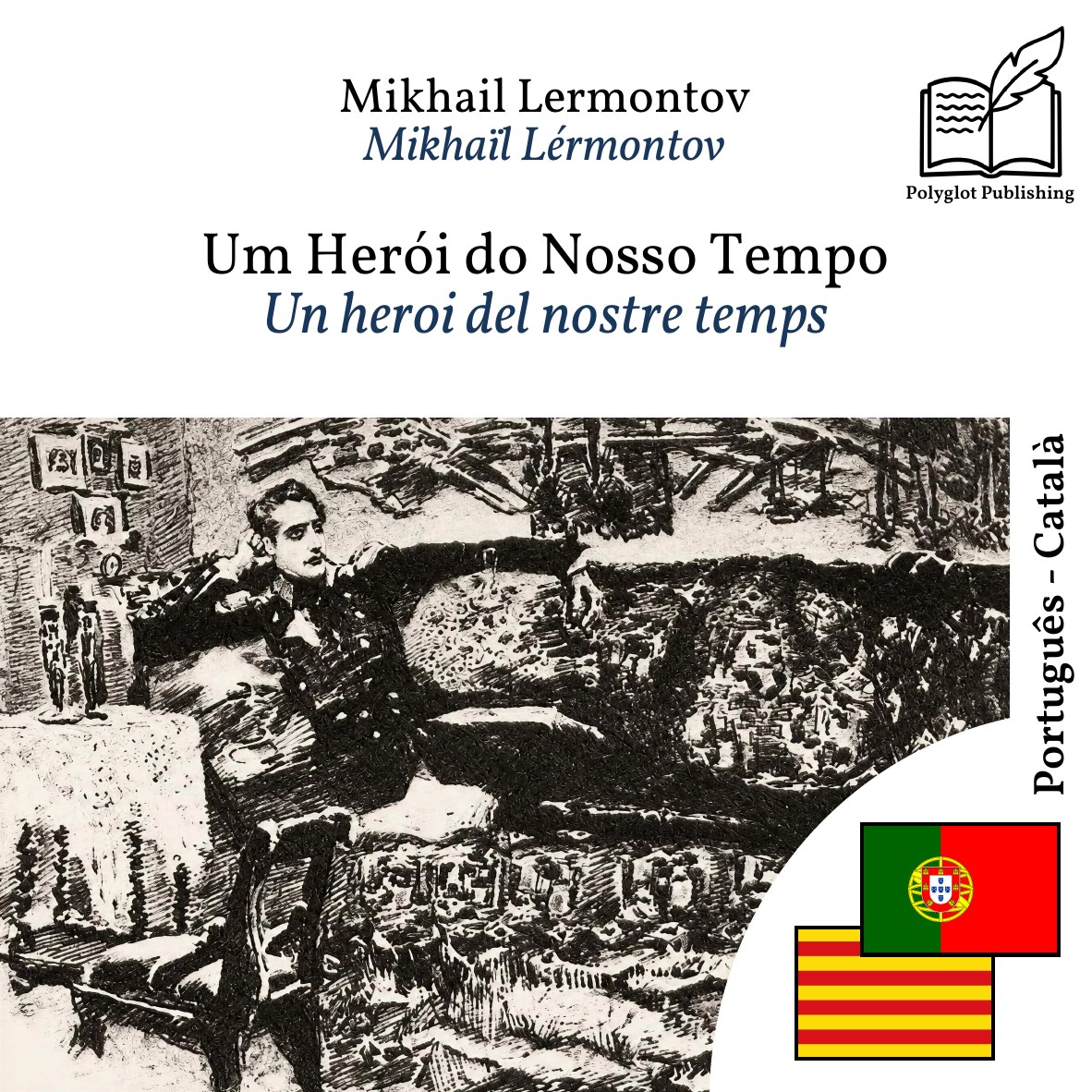 Un heroi del nostre temps