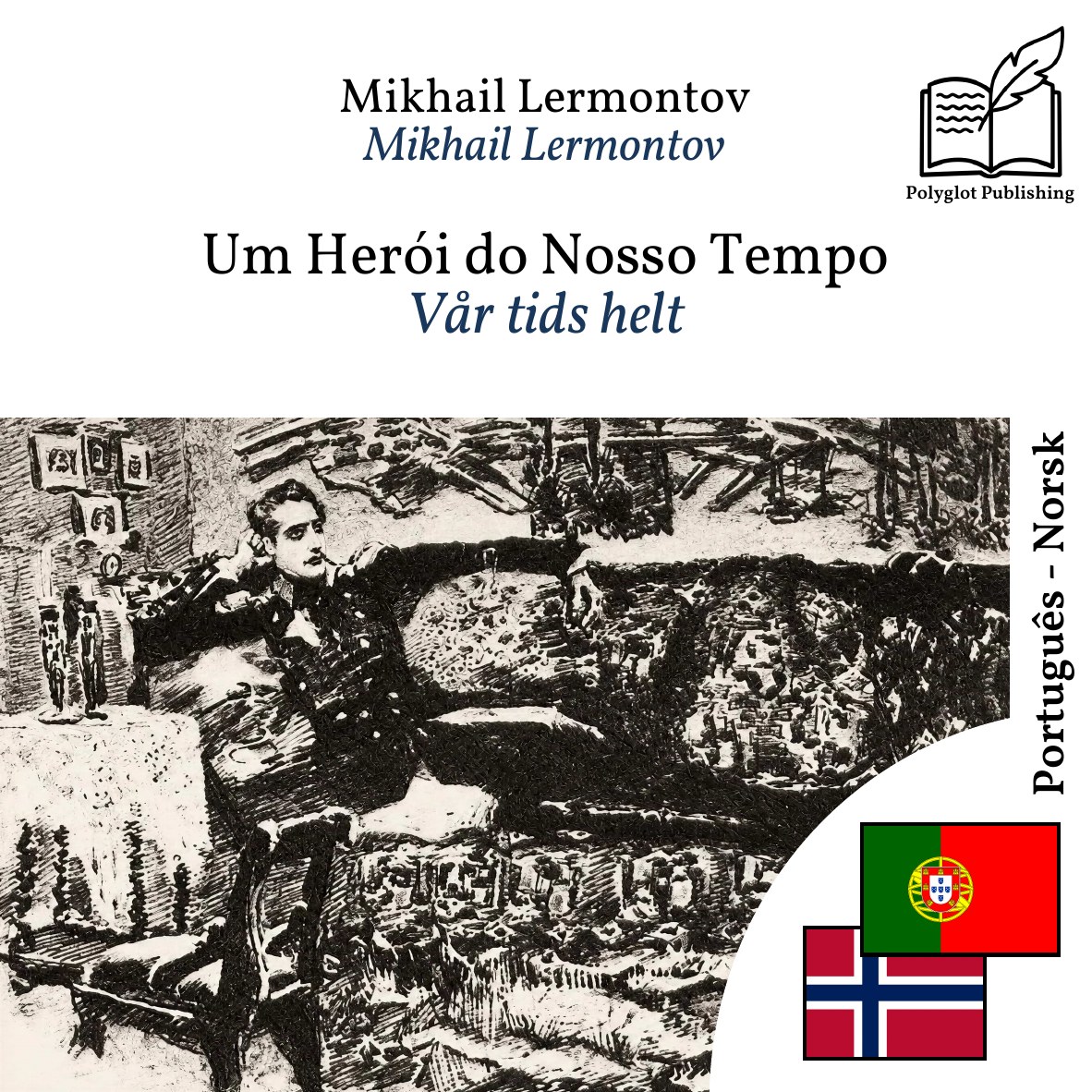 Vår tids helt