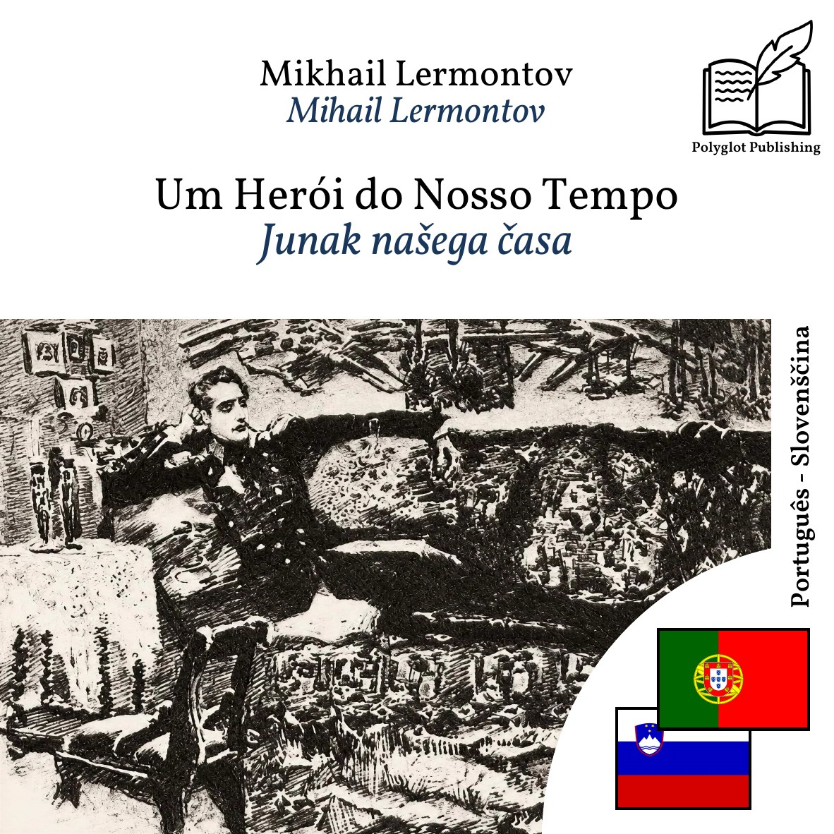 Junak našega časa