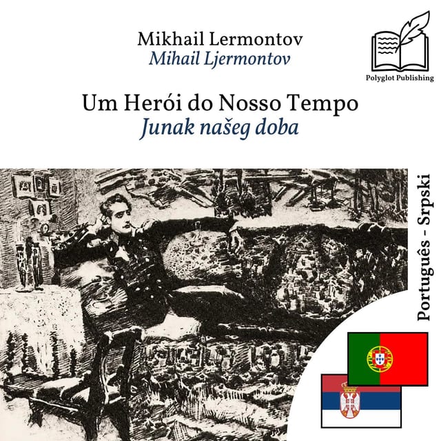 Junak našeg doba