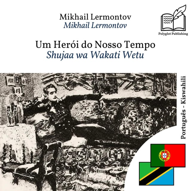 Shujaa wa Wakati Wetu