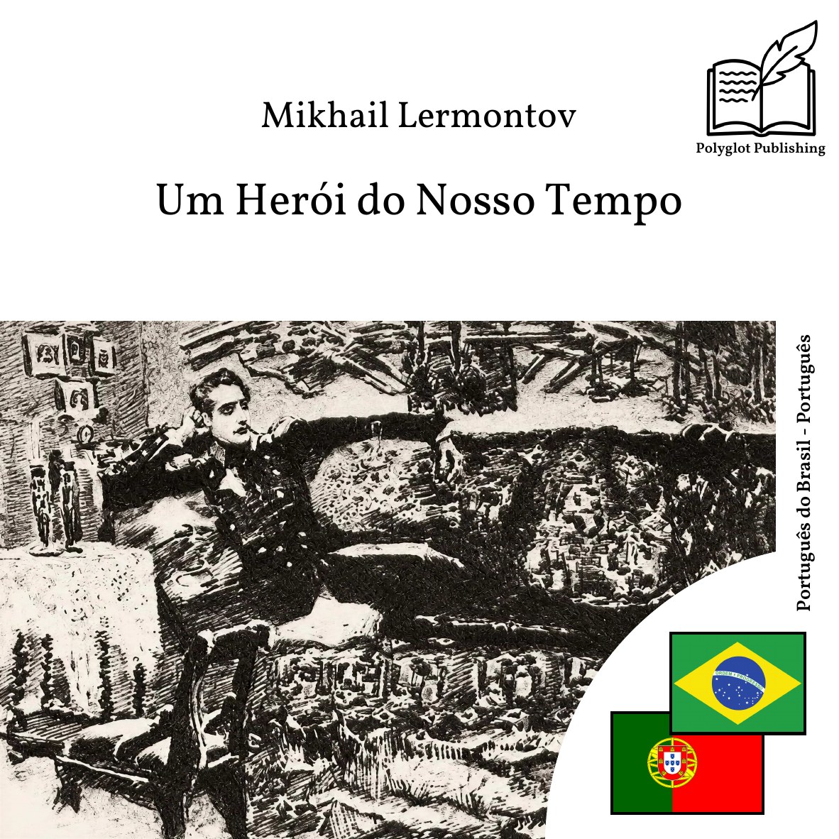 Um Herói do Nosso Tempo