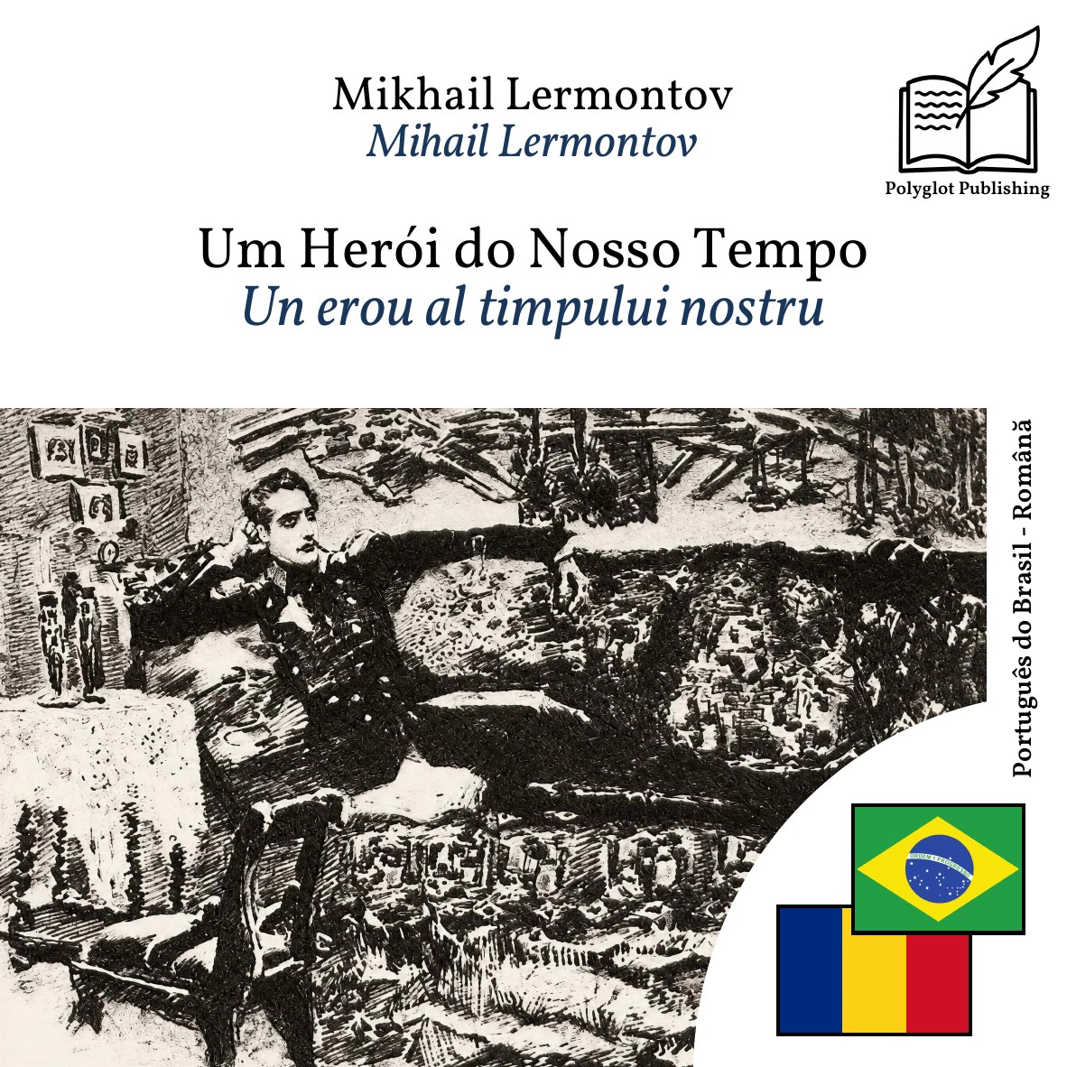 Un erou al timpului nostru