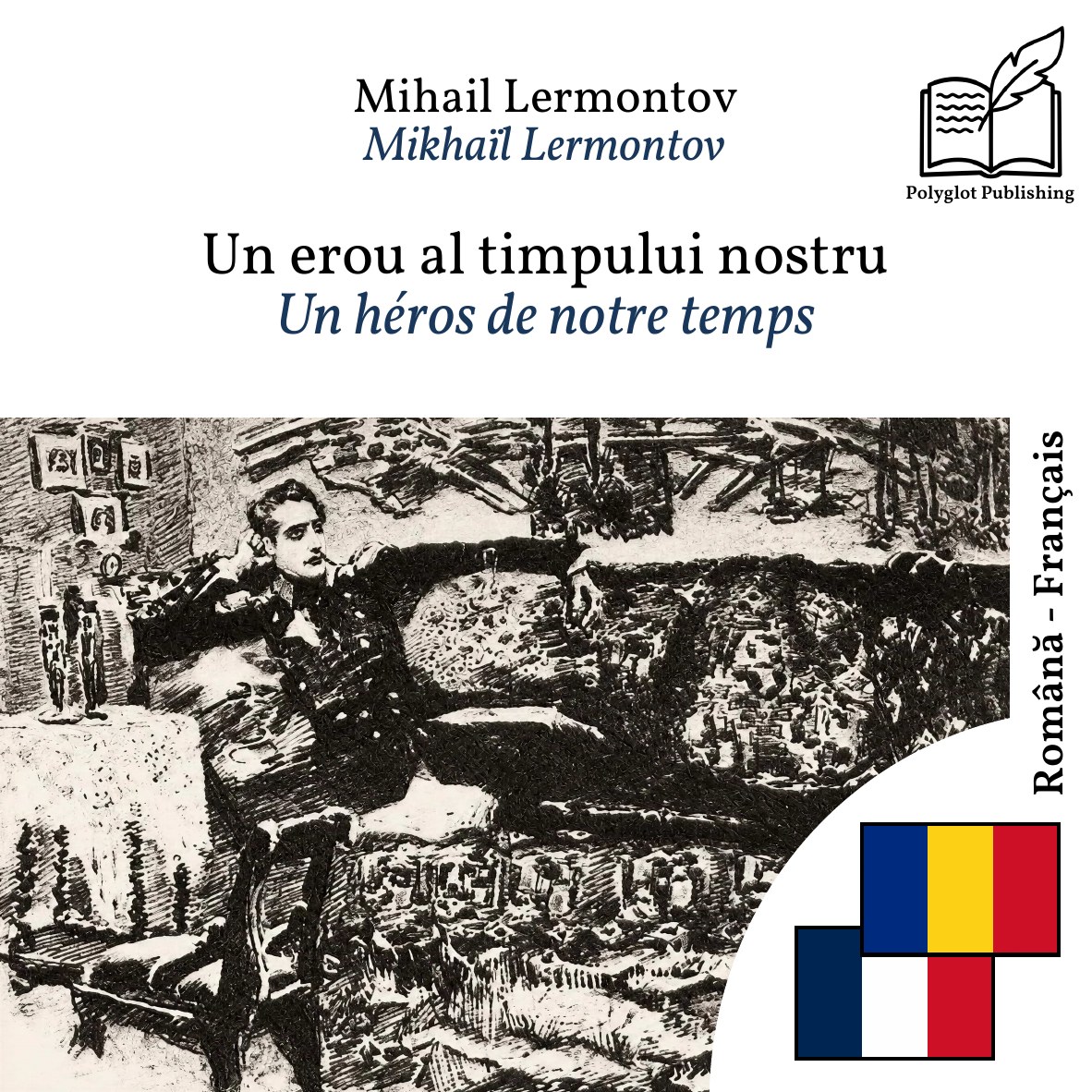 Un héros de notre temps