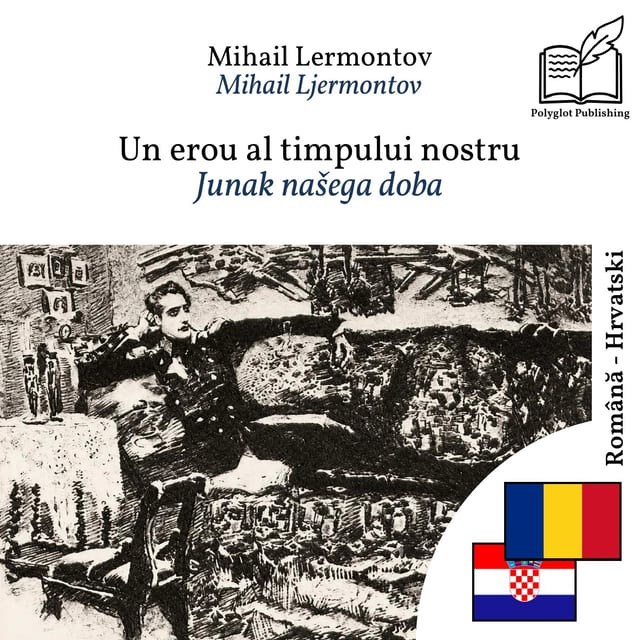Junak našega doba