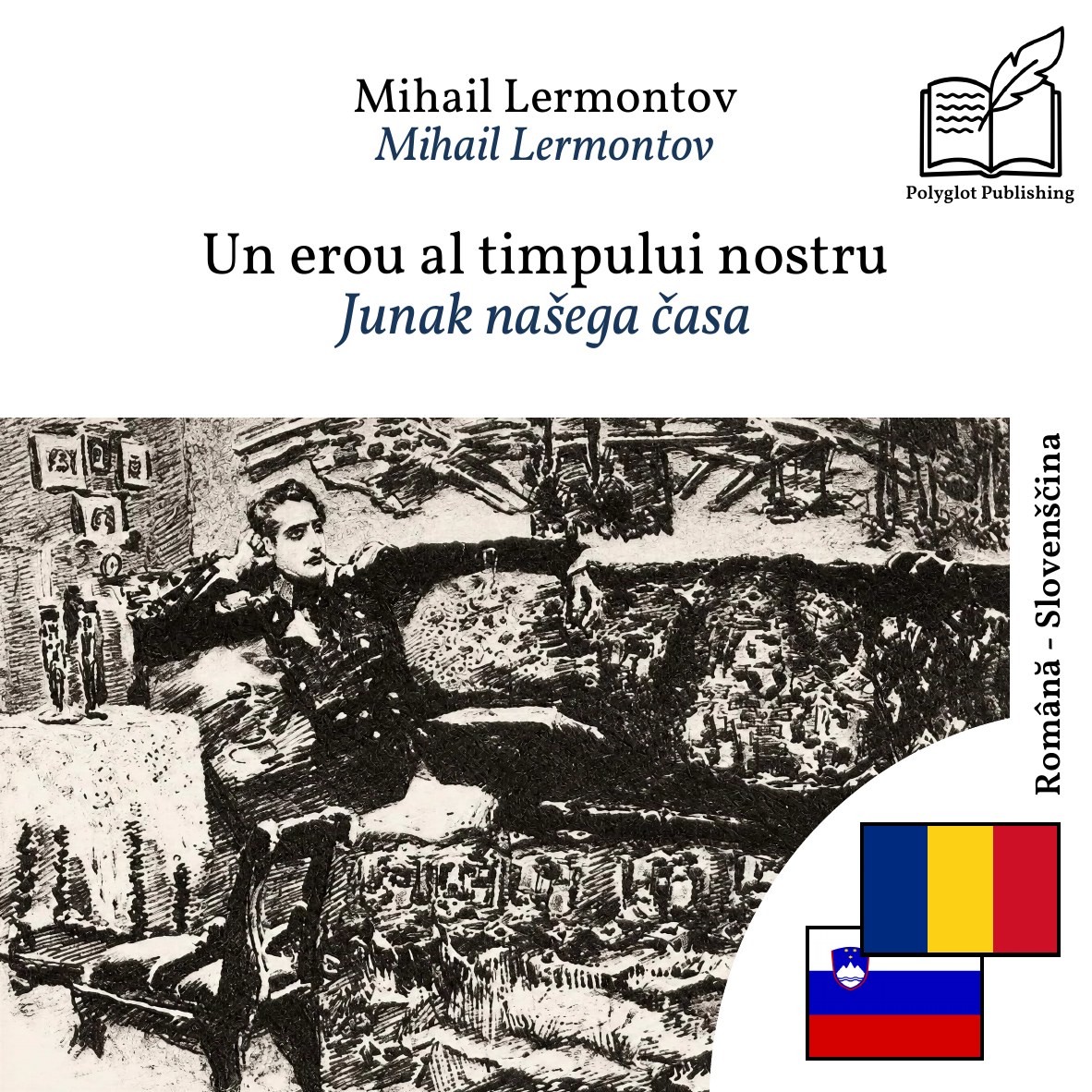 Junak našega časa
