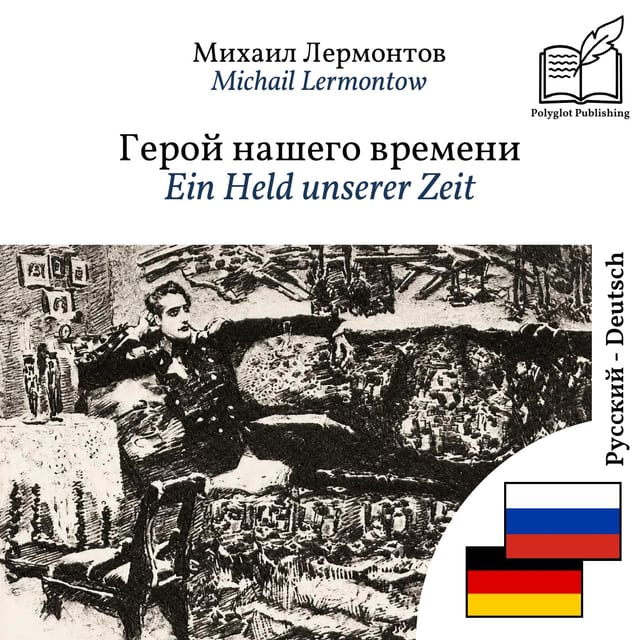Ein Held unserer Zeit