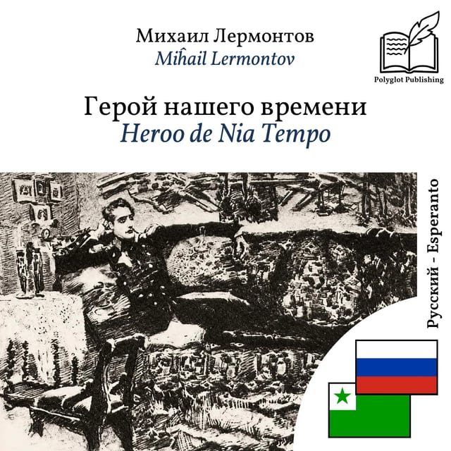 Heroo de Nia Tempo