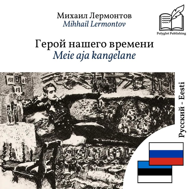 Meie aja kangelane