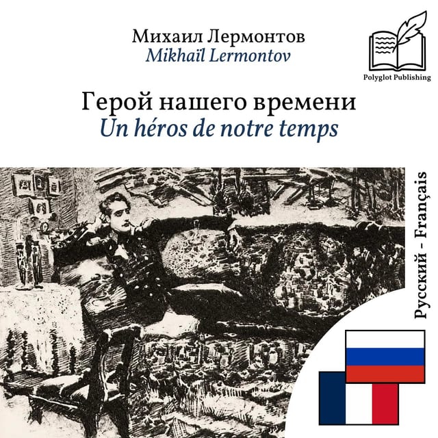 Un héros de notre temps