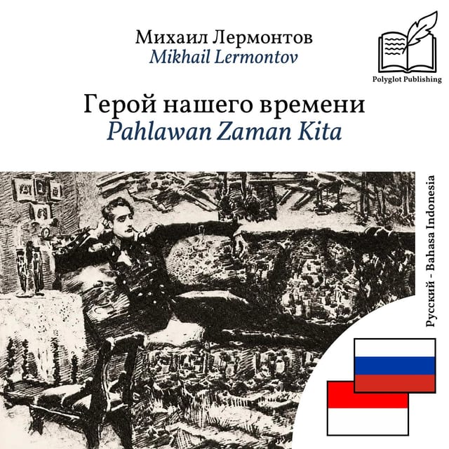 Pahlawan Zaman Kita