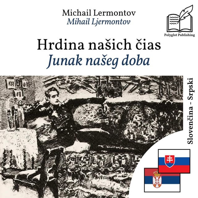 Junak našeg doba