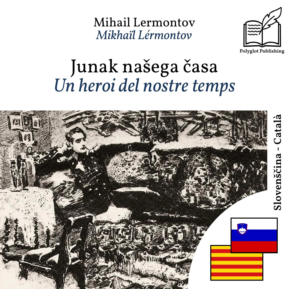 Un heroi del nostre temps