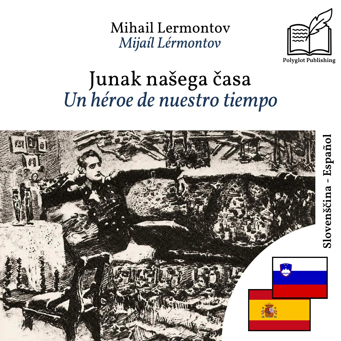 Un héroe de nuestro tiempo