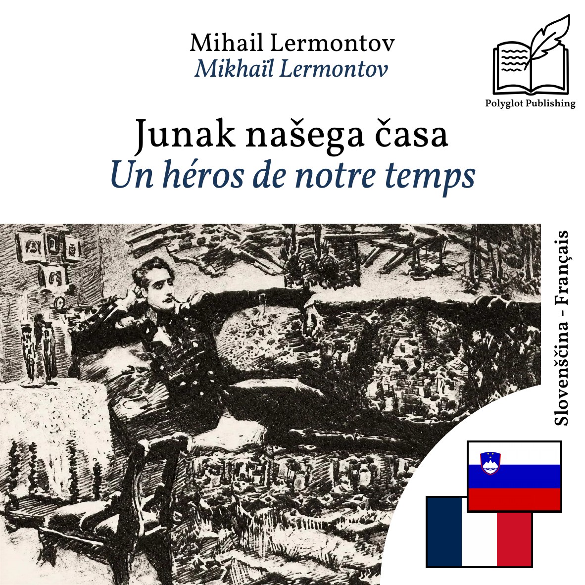 Un héros de notre temps