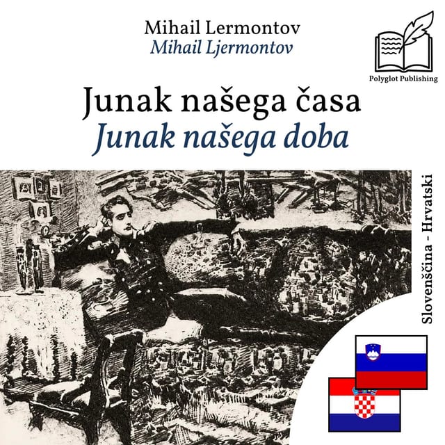 Junak našega doba