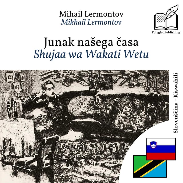 Shujaa wa Wakati Wetu