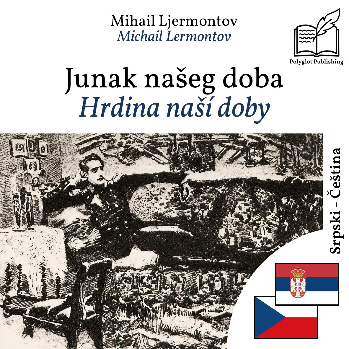 Hrdina naší doby