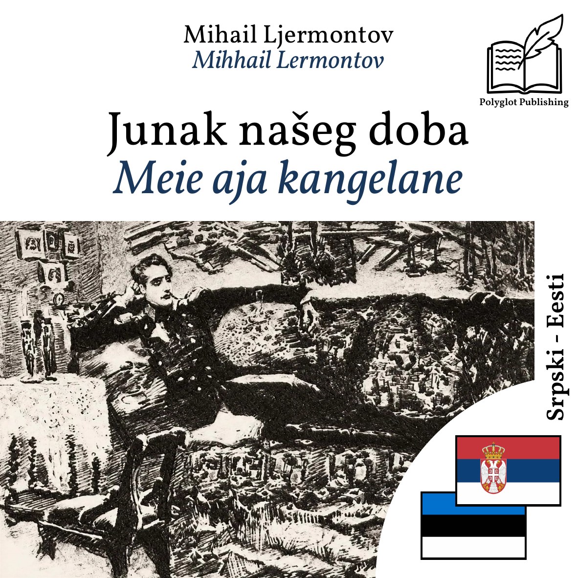 Meie aja kangelane
