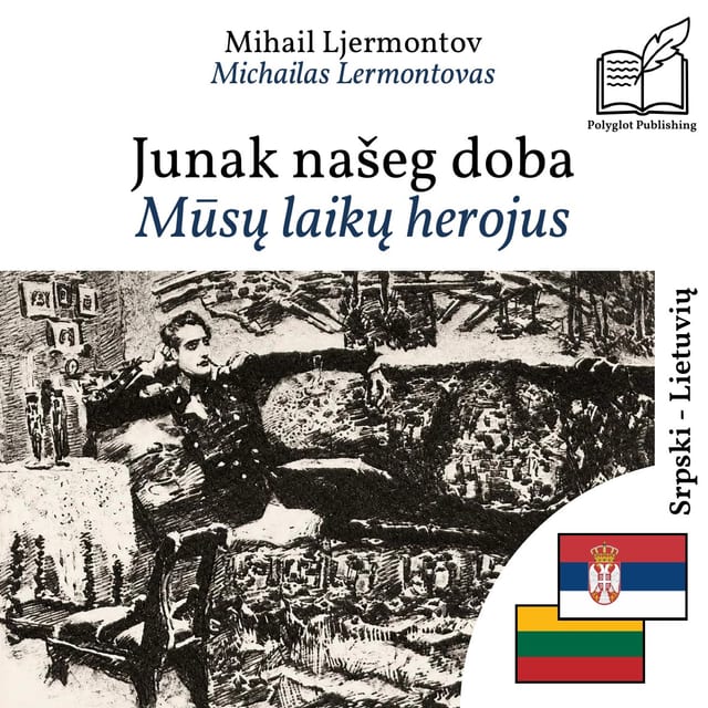 Mūsų laikų herojus
