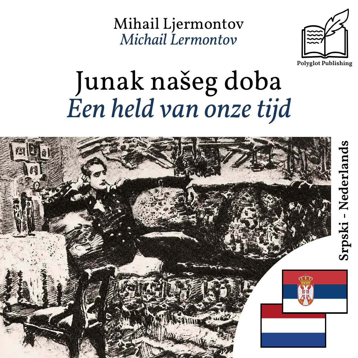 Een held van onze tijd