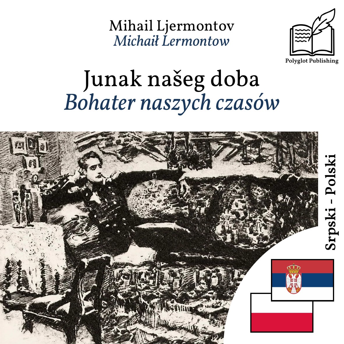Bohater naszych czasów